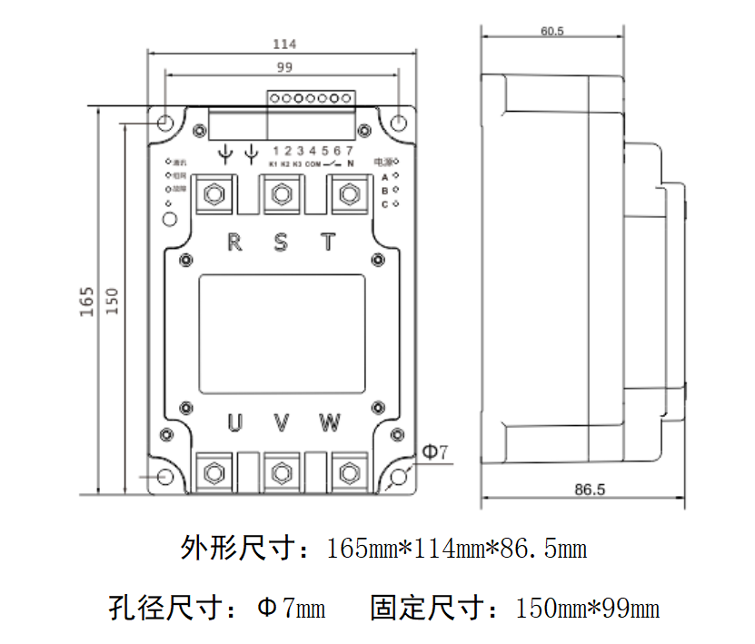 西安西容復合開關(guān)尺寸.png.png